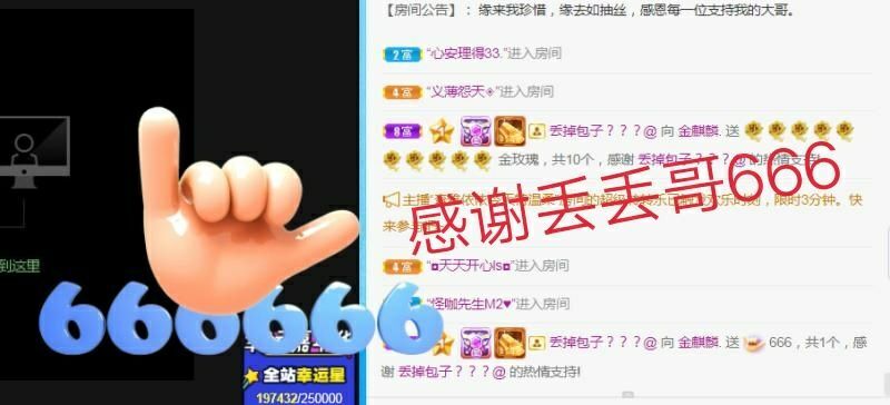 金麒麟好运连连🎤的图片