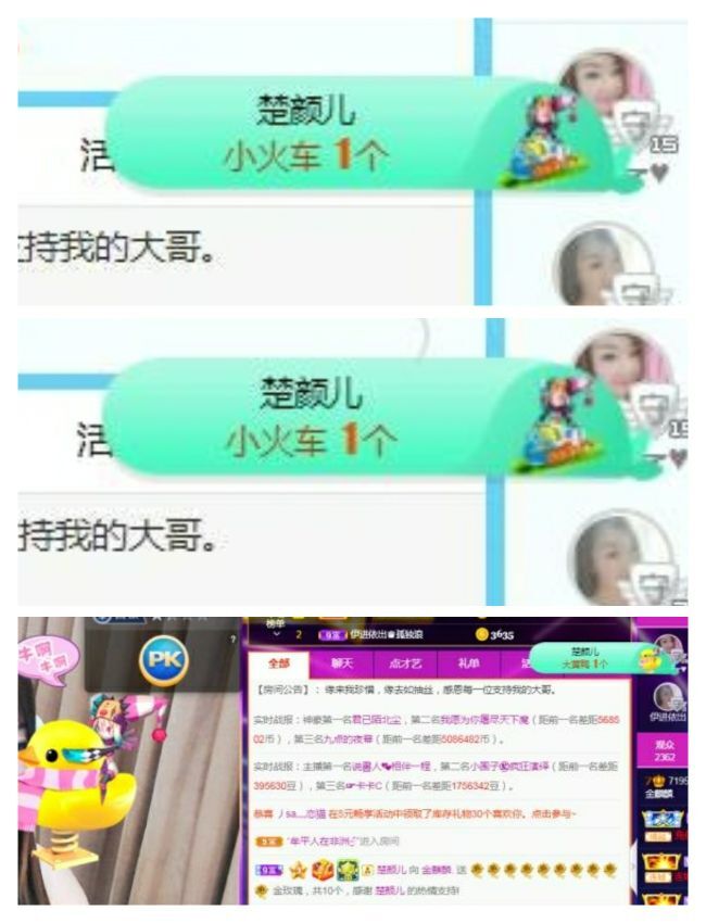 金麒麟好运连连🎤的图片