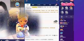 露露梦想暴富主播照片