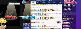露露梦想暴富主播照片