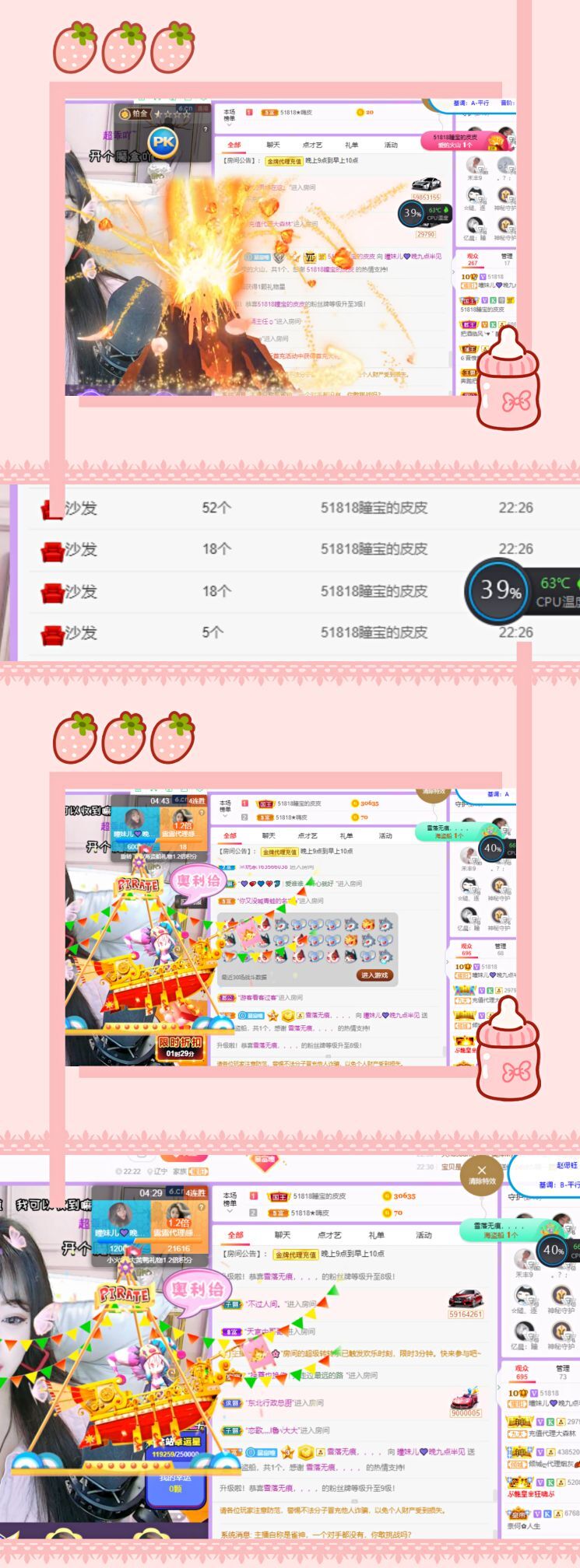 曈妹儿💜51818的图片