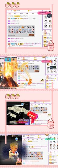 曈妹儿💜51818主播照片