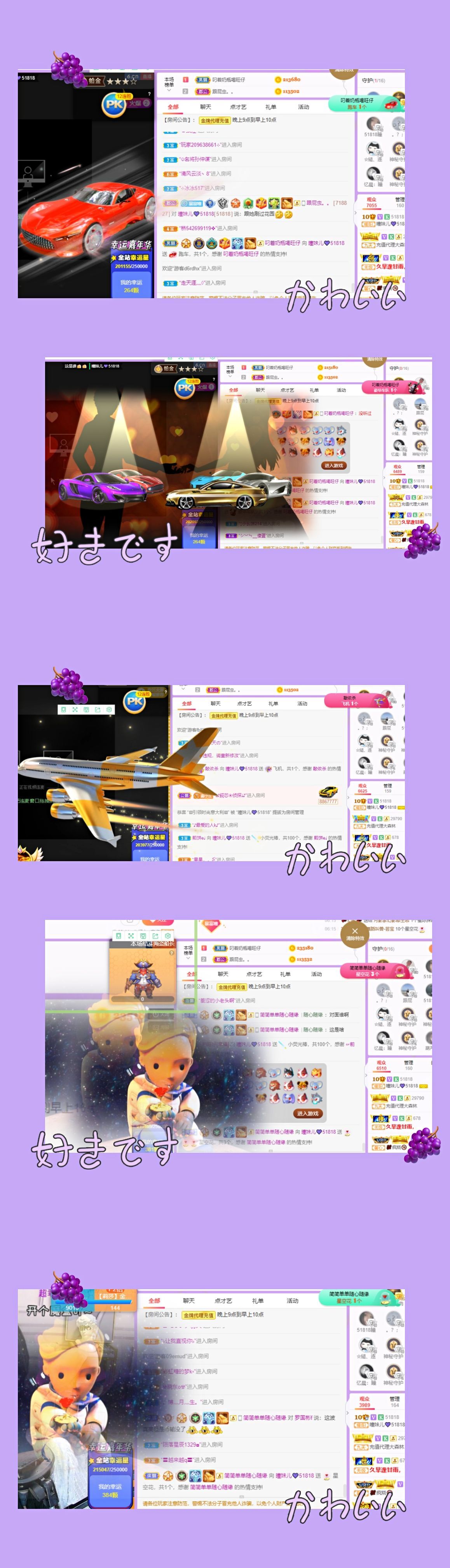 曈妹儿💜51818的图片