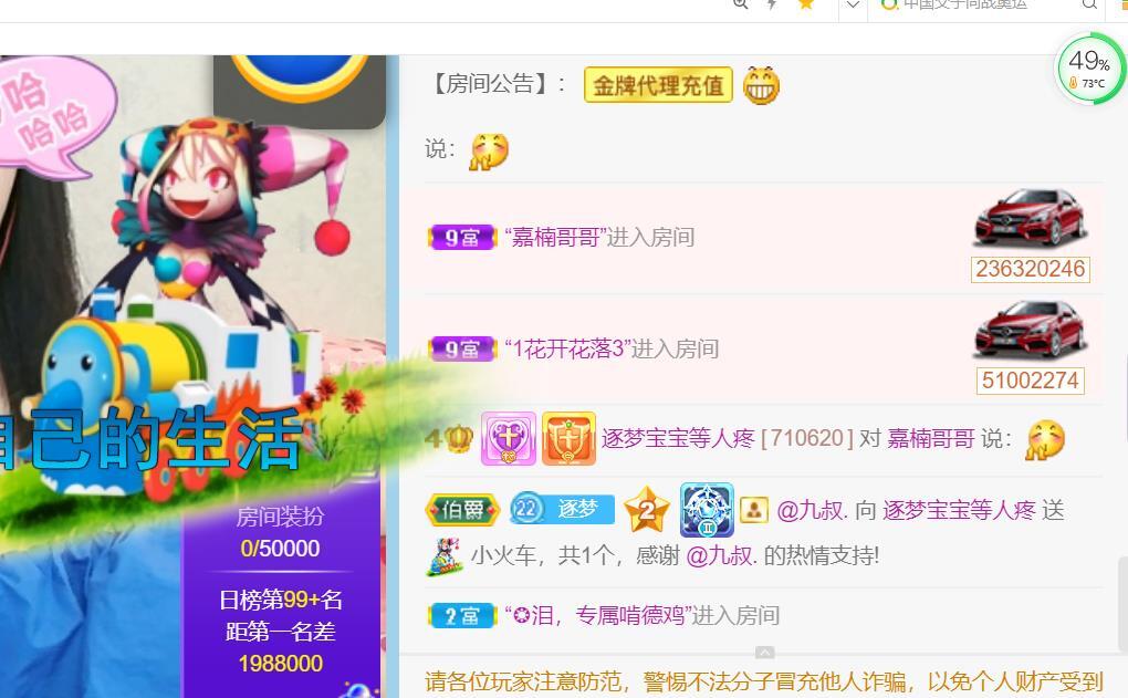 逐梦宝宝休息几天的图片
