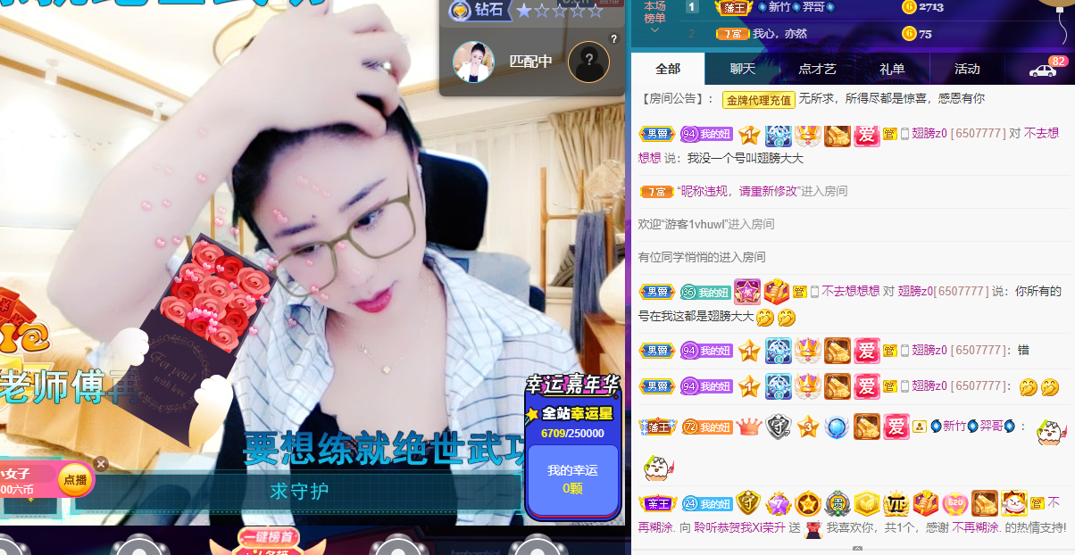 聆听~福妞儿的图片