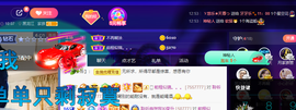 聆听上午做家务晚上见的图片