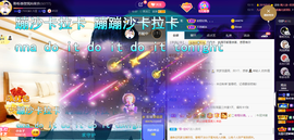 聆听上午做家务晚上见的图片