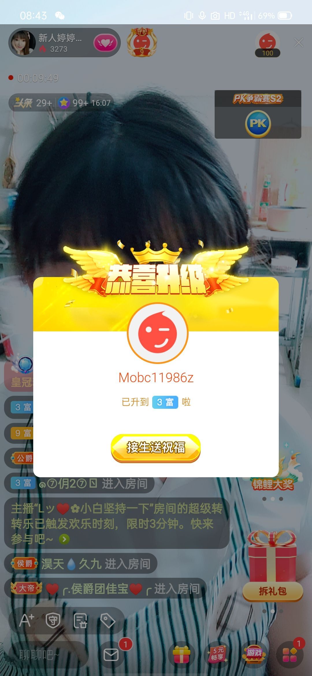 婷婷💕感恩有你陪伴的图片