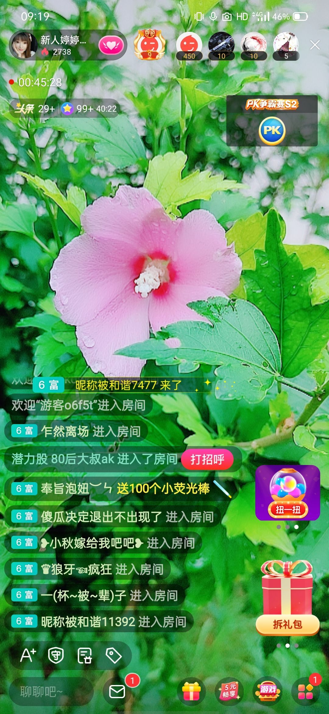 婷婷💕感恩有你陪伴的图片