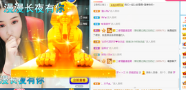 歌痴颖宝主播照片