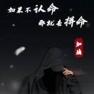 香蕉你个不呐呐*x海报