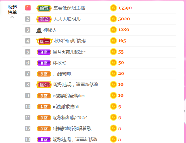 休，，，，，，的图片