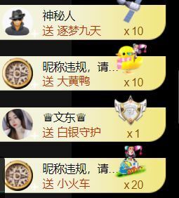 半斤米米主播照片