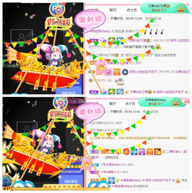 小明月、播早8-晚8主播照片
