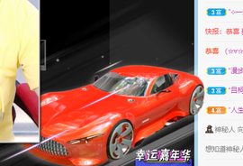 倾颜贺我杰哥荣升公爵的图片