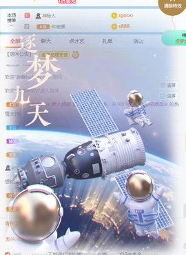 倾颜贺我杰哥荣升公爵的图片