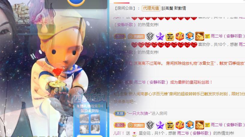 冰凌吖~的图片