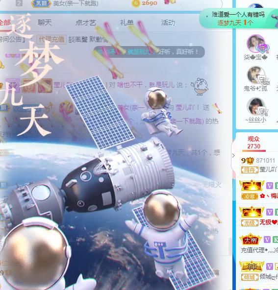 冰凌吖~的图片
