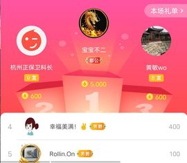 别了，聊聊天主播照片