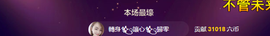 幸运❁小符号主播照片