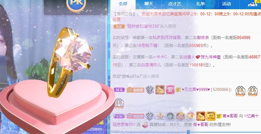 忆美❥❥❥的图片