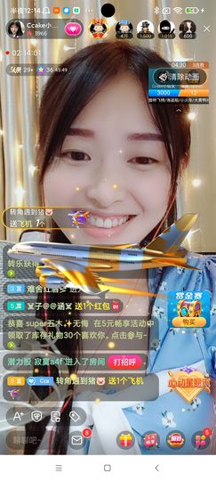 Ccake小仙女主播照片