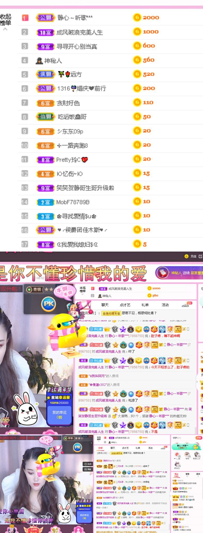 糖笑笑゛等风也等伱的图片