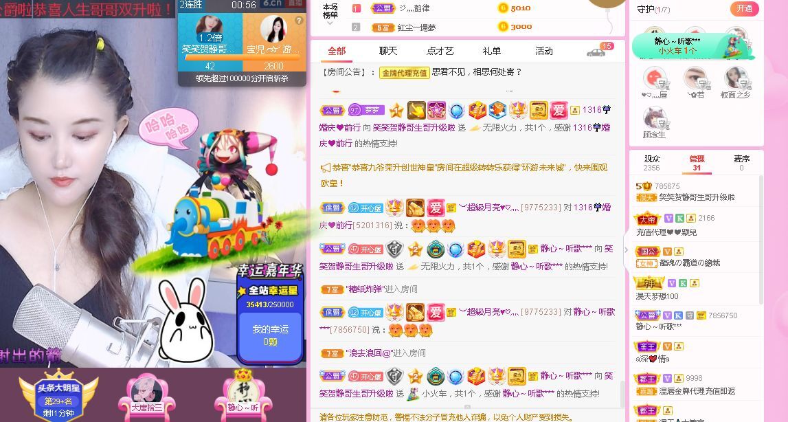 糖笑笑゛等风也等伱的图片