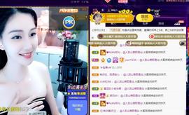 恋歌爱唱歌主播照片