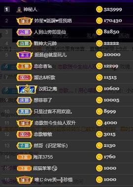 恋歌爱唱歌主播照片