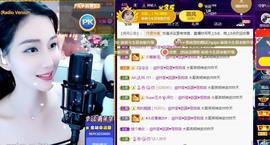恋歌爱唱歌主播照片
