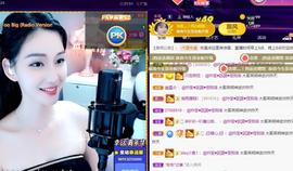 恋歌爱唱歌主播照片