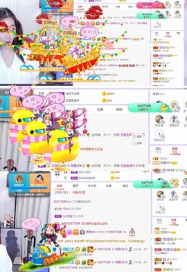 参会人数主播照片