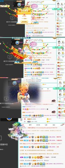 霞儿求守护主播照片