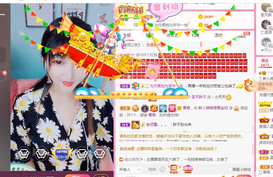 婷婷💕感恩有你陪伴的图片
