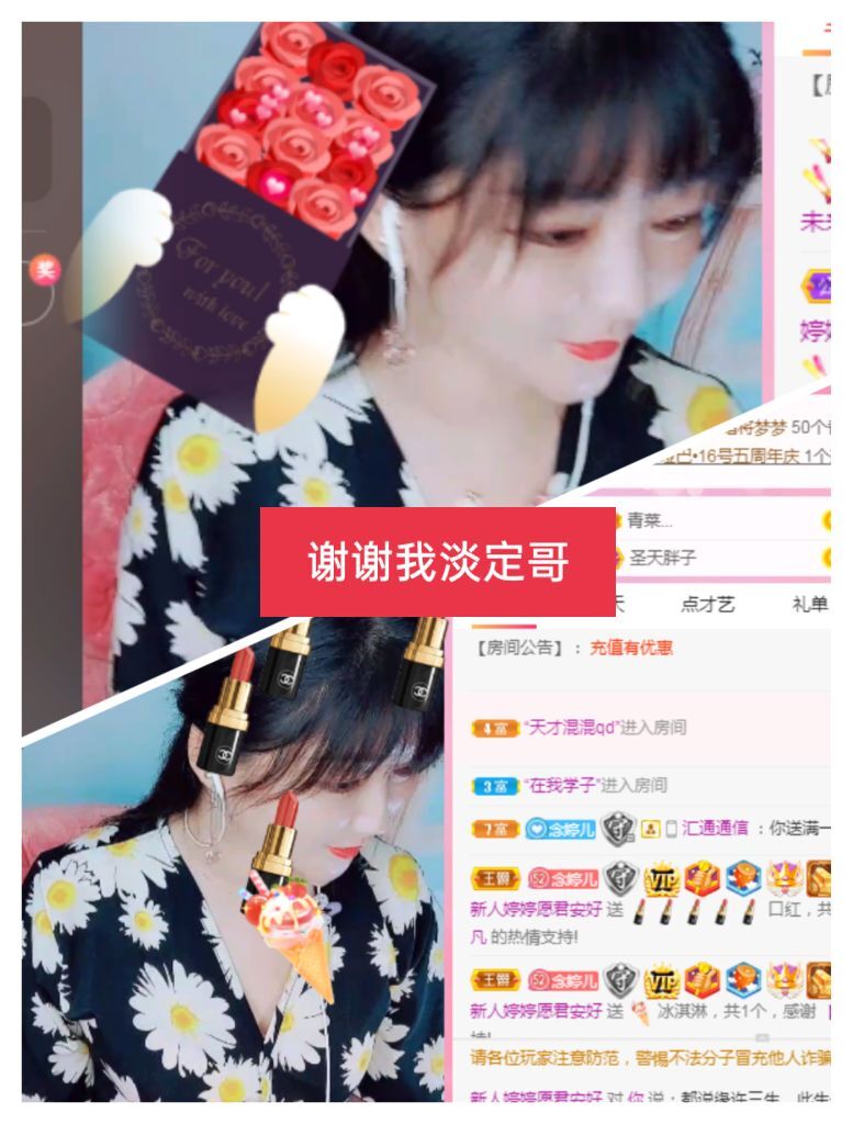 婷婷💕感恩有你陪伴的图片