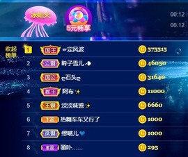XM小冰冰乄休主播照片