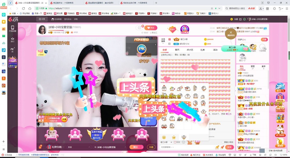 小玲宝🧸不连麦的图片