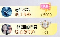 小玲宝🧸不连麦的图片