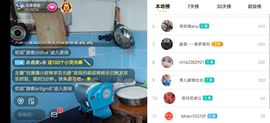 云南壹姐主播照片