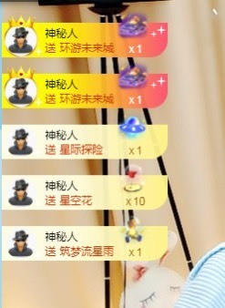 婉清感谢大家升级主播照片
