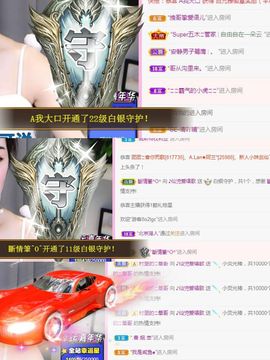 仙仙🎤唱歌主播照片