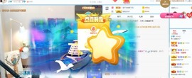 嘉嘉生病暂休静养中的图片