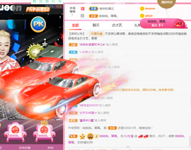 DJ21225主播照片