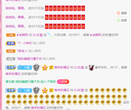 DJ21225主播照片