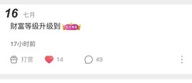 蒙八戒的图片