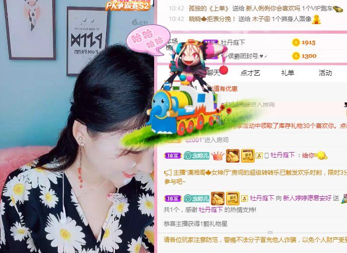 婷婷💕感恩有你陪伴的图片