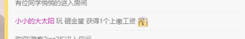 小小凡🎤（8点播）主播照片