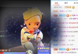 XM丨喵九九💕主播照片