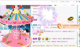 逐梦宝宝休息几天主播照片